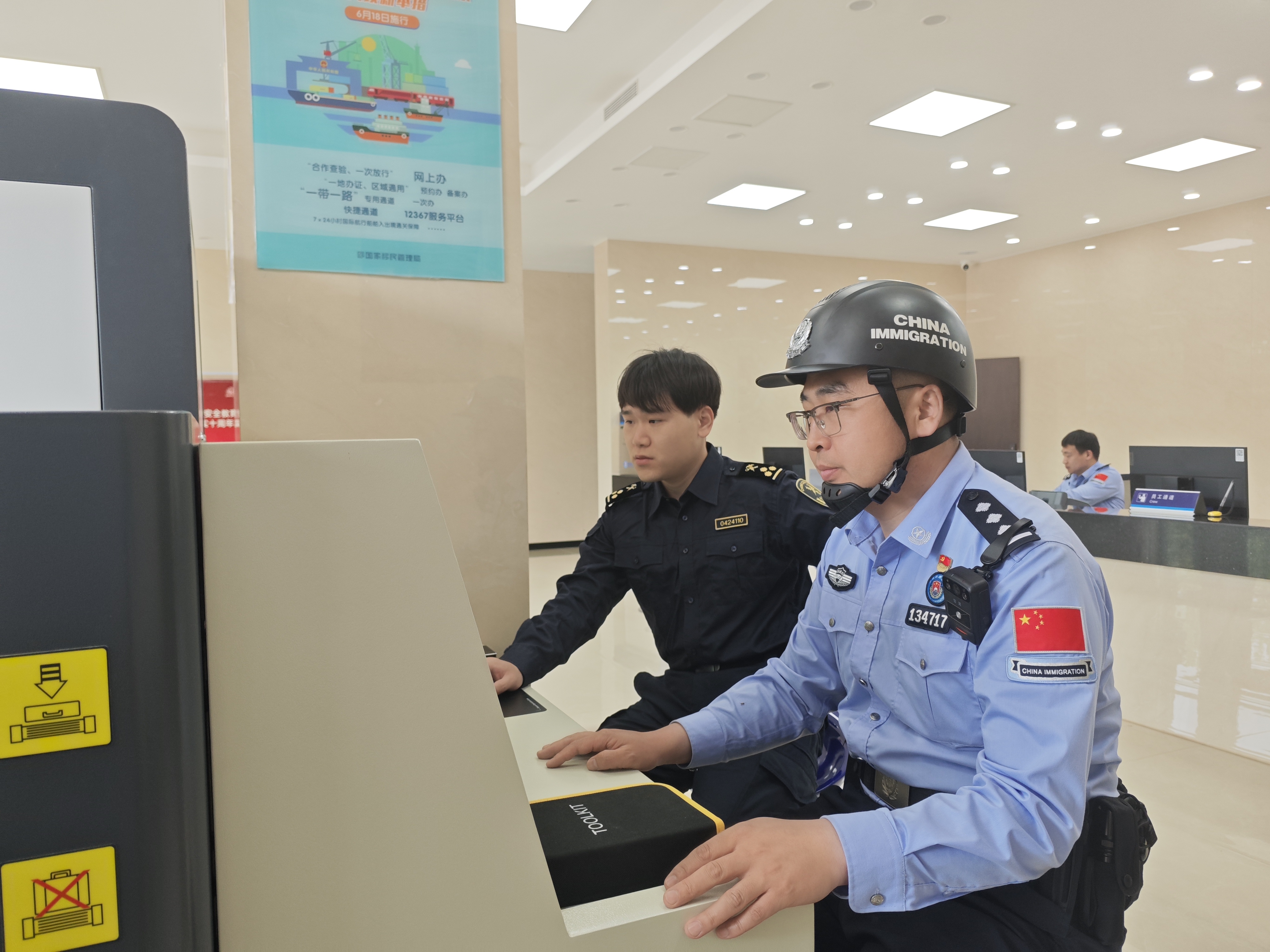 唐山边检站与京唐港海关协同打造“一站式通关”新范式 助力口岸营商环境再升级_fororder_微信图片_20250718141159