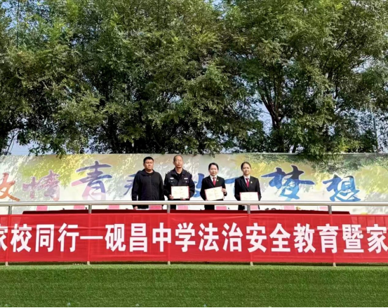 河北肃宁砚昌中学：教联体织密育人网 家校社协同护成长_fororder_河北肃宁砚昌中学：教联体织密育人网 家校社协同护成长896