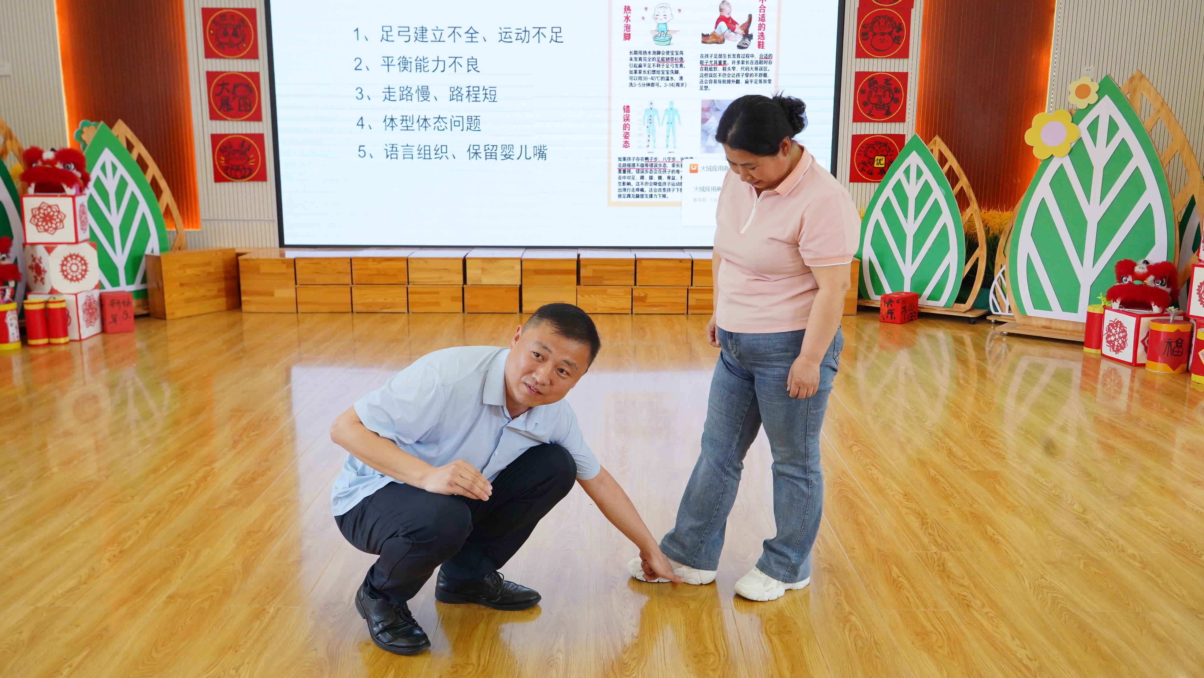 河北涞水：家校社协同共筑“心”防线_fororder_2