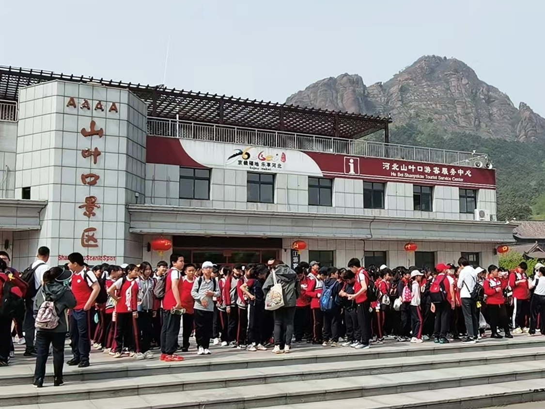 河北迁安融合创新点燃全域旅游新引擎_fororder_“五一”假期，迁安市山叶口景区迎接大型旅游团队，李智慧 摄