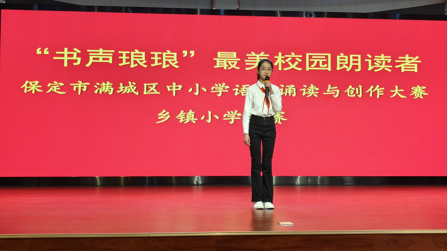 保定市满城区:“书声琅琅”浸润校园伴成长_fororder_小学复赛选手诵读 摄影 张丽双