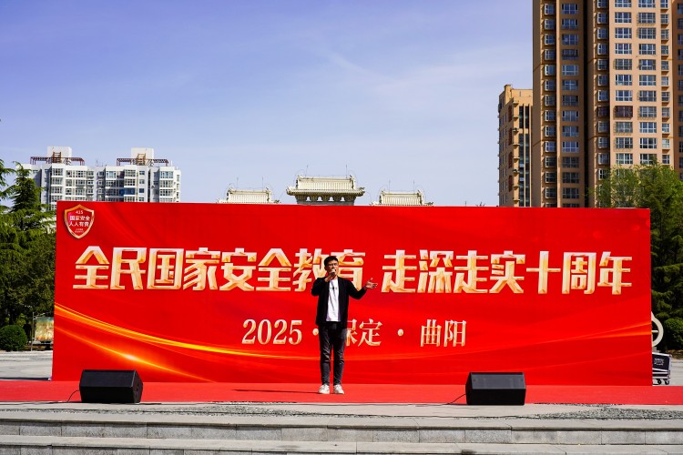 河北曲阳：开展2025年全民国家安全教育日普法宣传活动_fororder_1