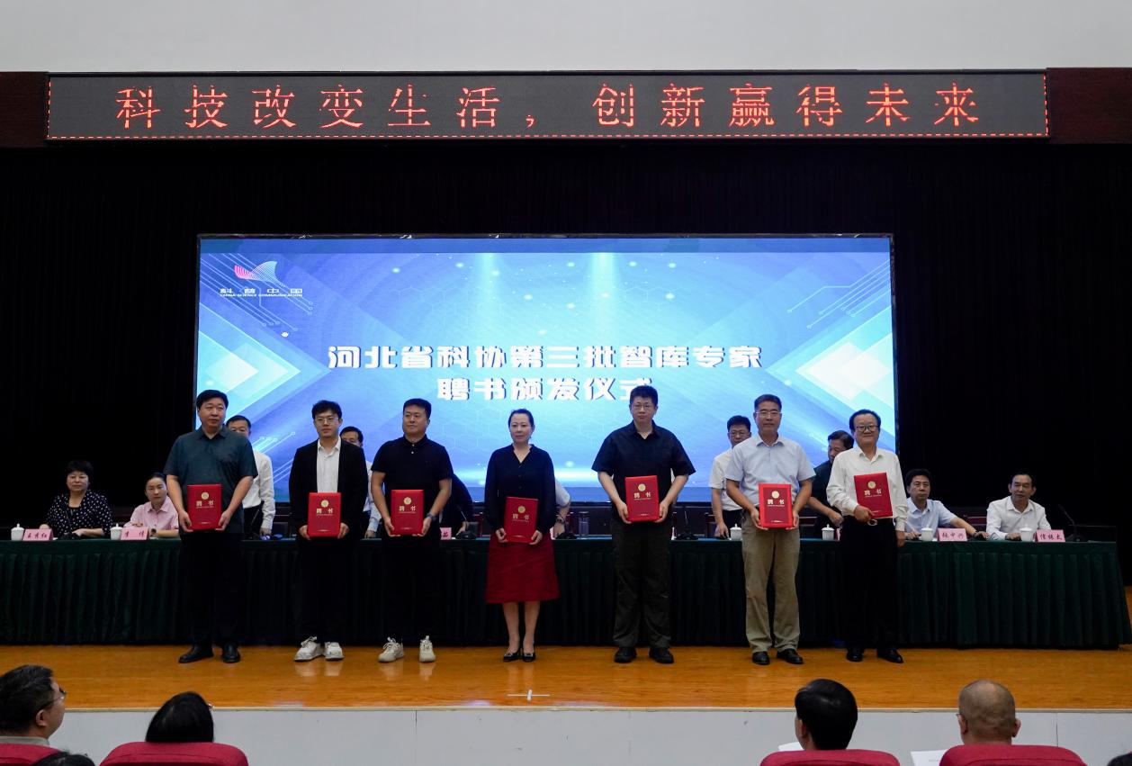 2025年全国科普月沧州市主场活动启动_fororder_图片1