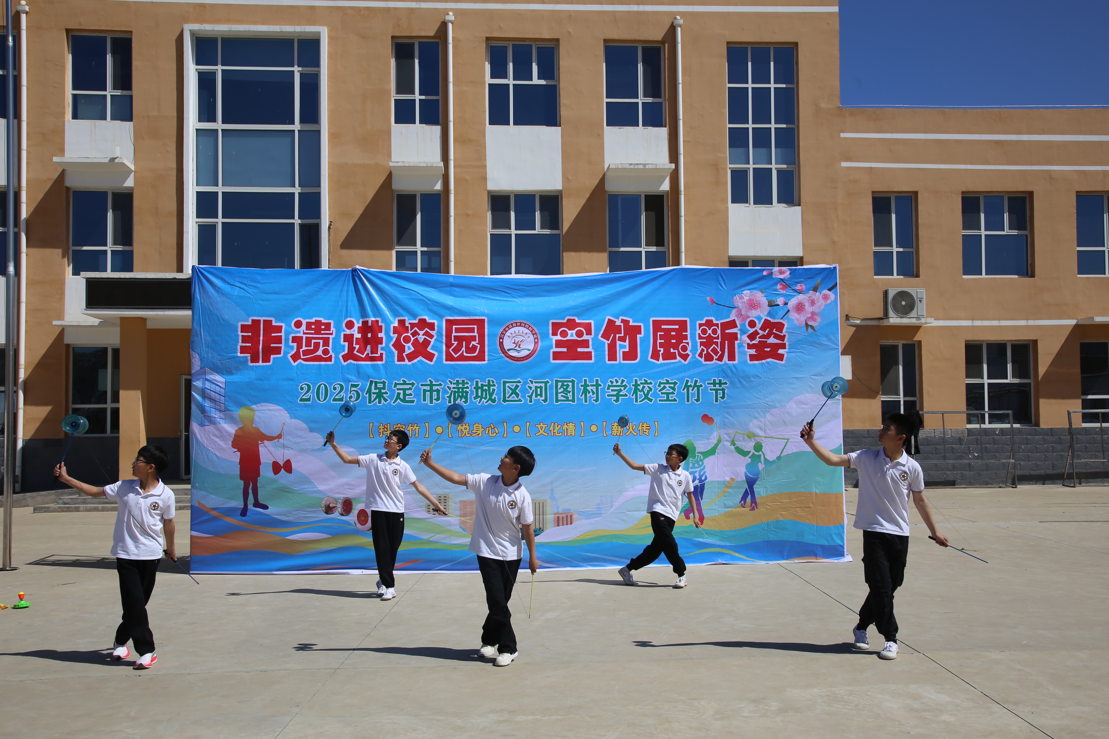 保定市满城区：非遗进校园 空竹展新姿_fororder_河图村学校学生进行抖空竹表演  摄影 张辰泽.JPG
