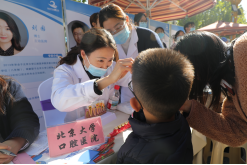 京保口腔专家联合义诊暨健康科普系列活动成功举办_fororder_京保专家联合义诊暨健康科普系列活动成功举办258