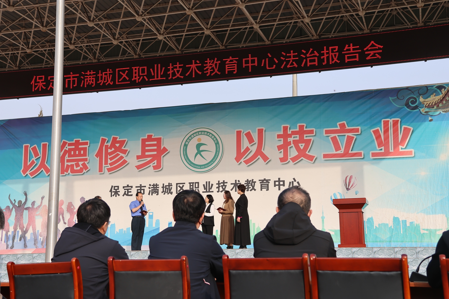图片默认标题_fororder_法治报告会现场 摄影 郄军