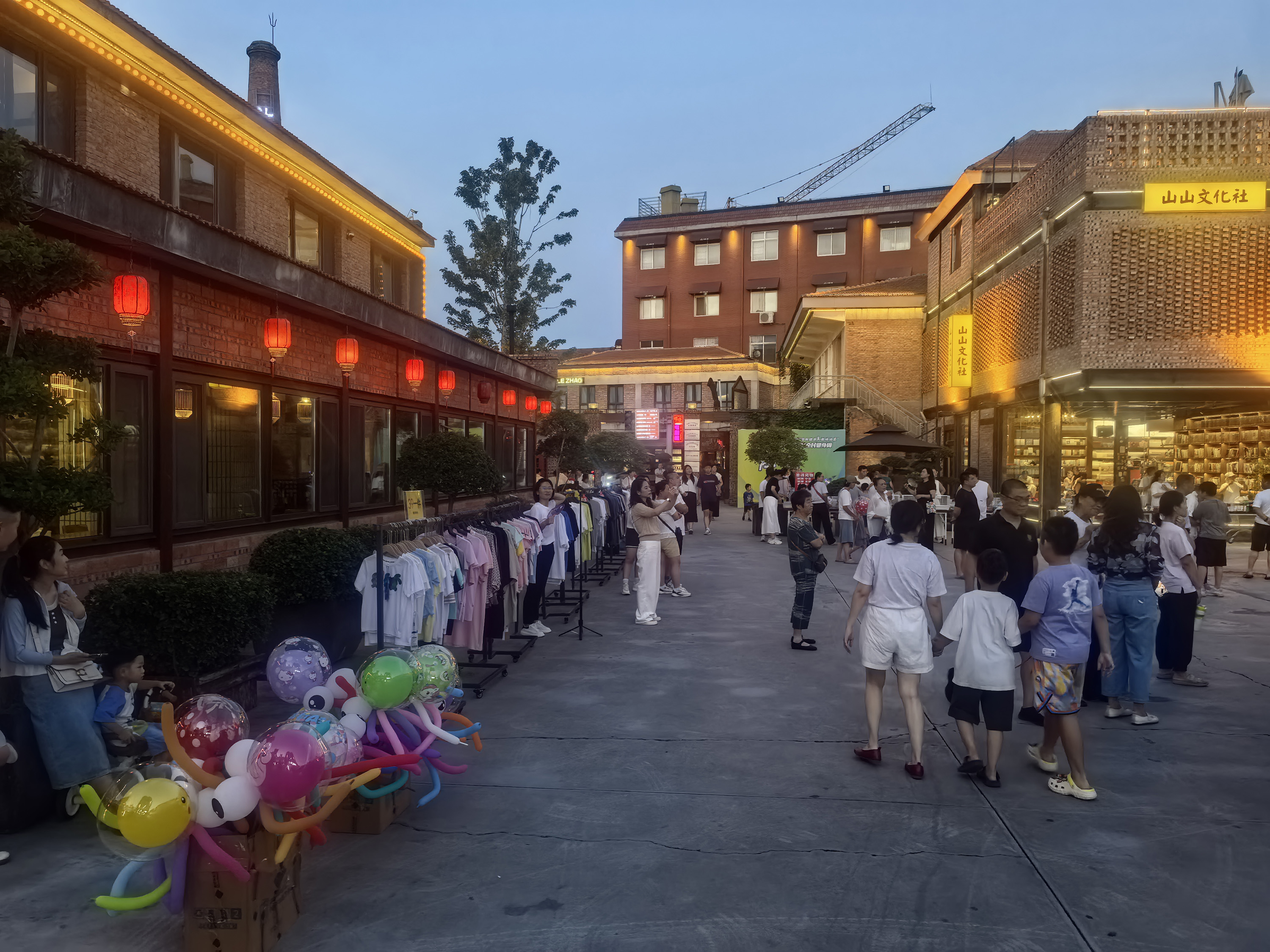 2025年高碑店市“全民健身·激情消夏”体育促消费暨全民健身周体育展示活动启动_fororder_图片3