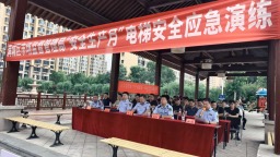 保定市满城区：党建引领实战演练 筑牢安全民生防线