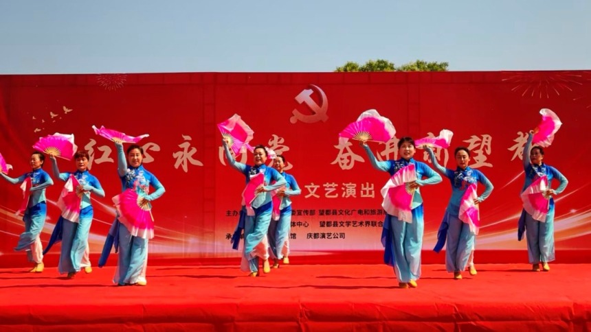 河北望都举办2026年庆“七一”主题文艺演出