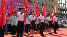 保定徐水：校园艺术节演绎“新国潮”文化艺术盛宴