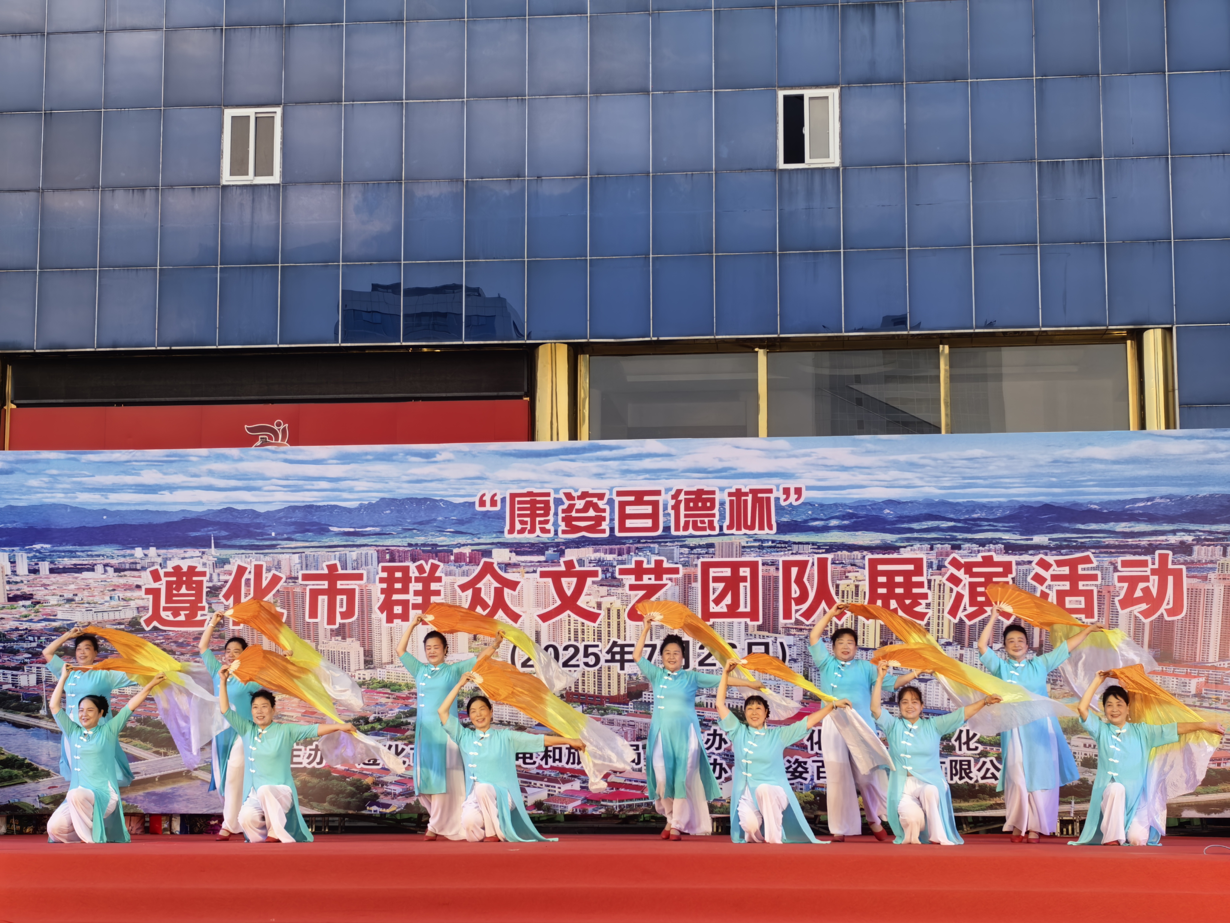 遵化市举办群众文艺团队展演活动_fororder_文艺团队正在进行表演（1）遵化市文化馆供图