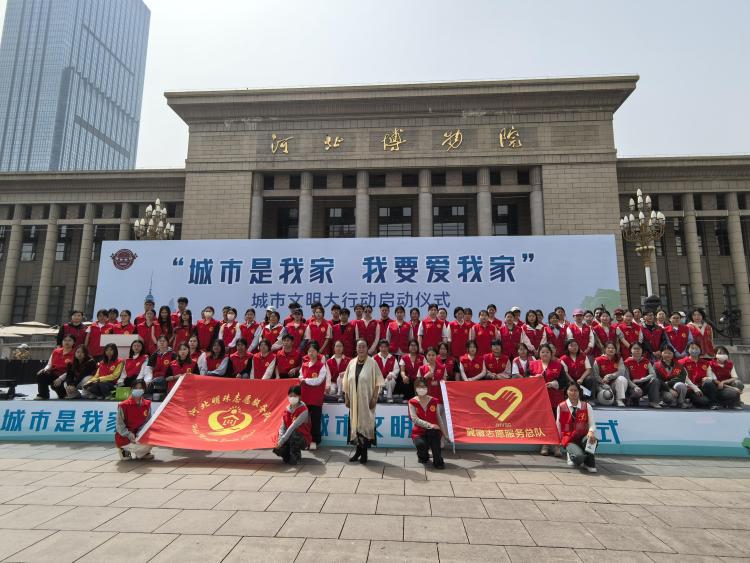 文明新风扑面来 素养提升润无声——石家庄创新实践培育新时代文明风尚