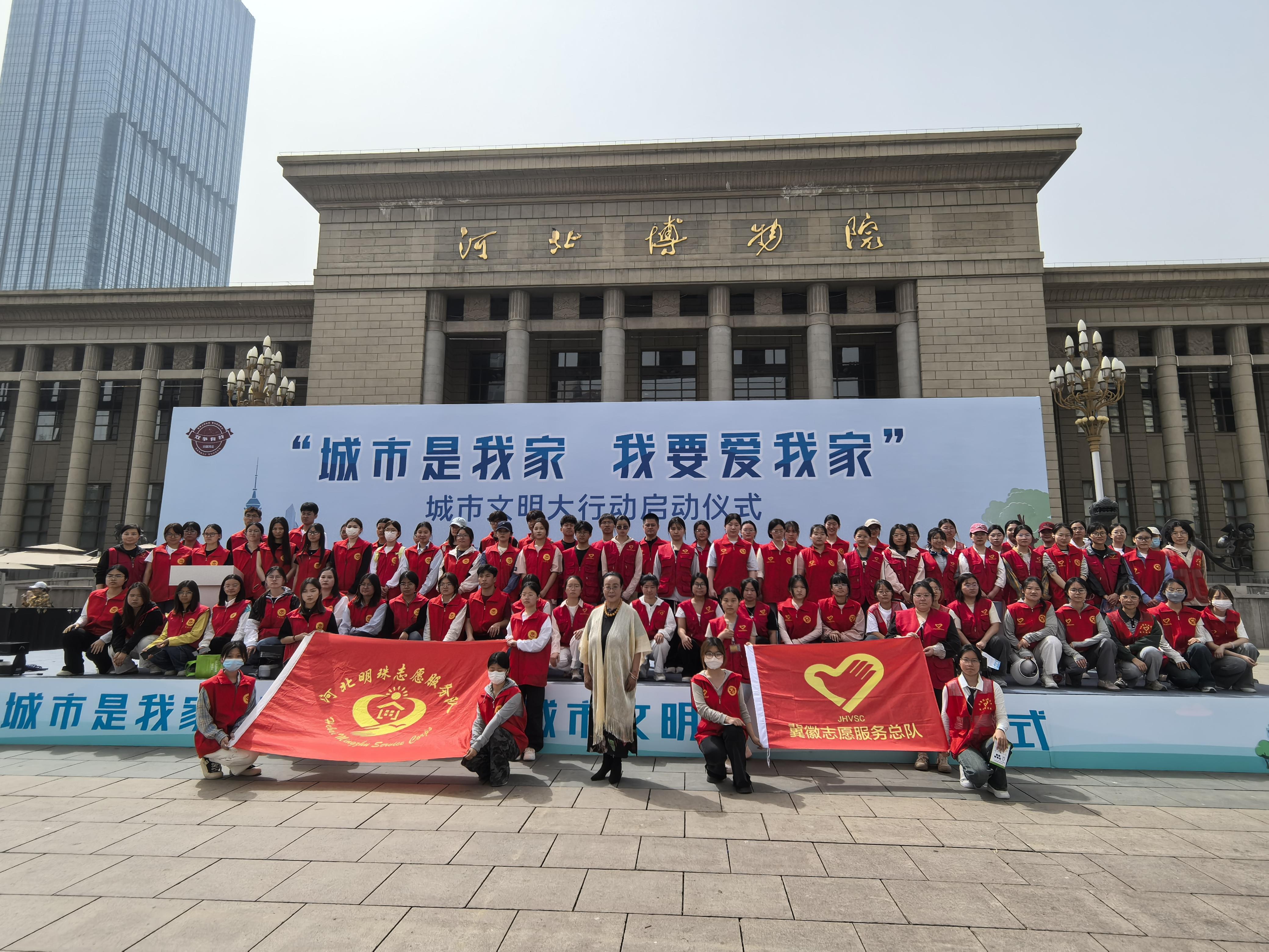 文明新风扑面来 素养提升润无声——石家庄创新实践培育新时代文明风尚