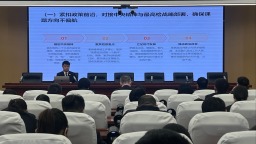 强素能 增本领 推动检察理论研究提质增效