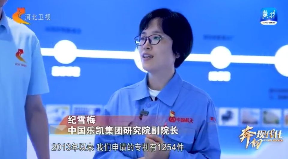 河北：创新动力更澎湃