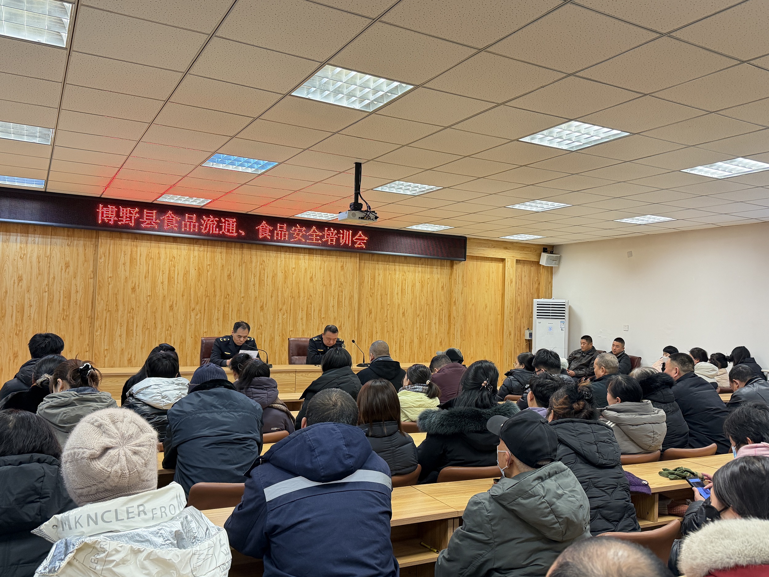 保定博野：专题培训筑防线 守护舌尖上的安全_fororder_1