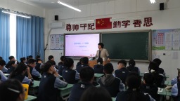 河北顺平：健康知识进校园 护航青少年成长