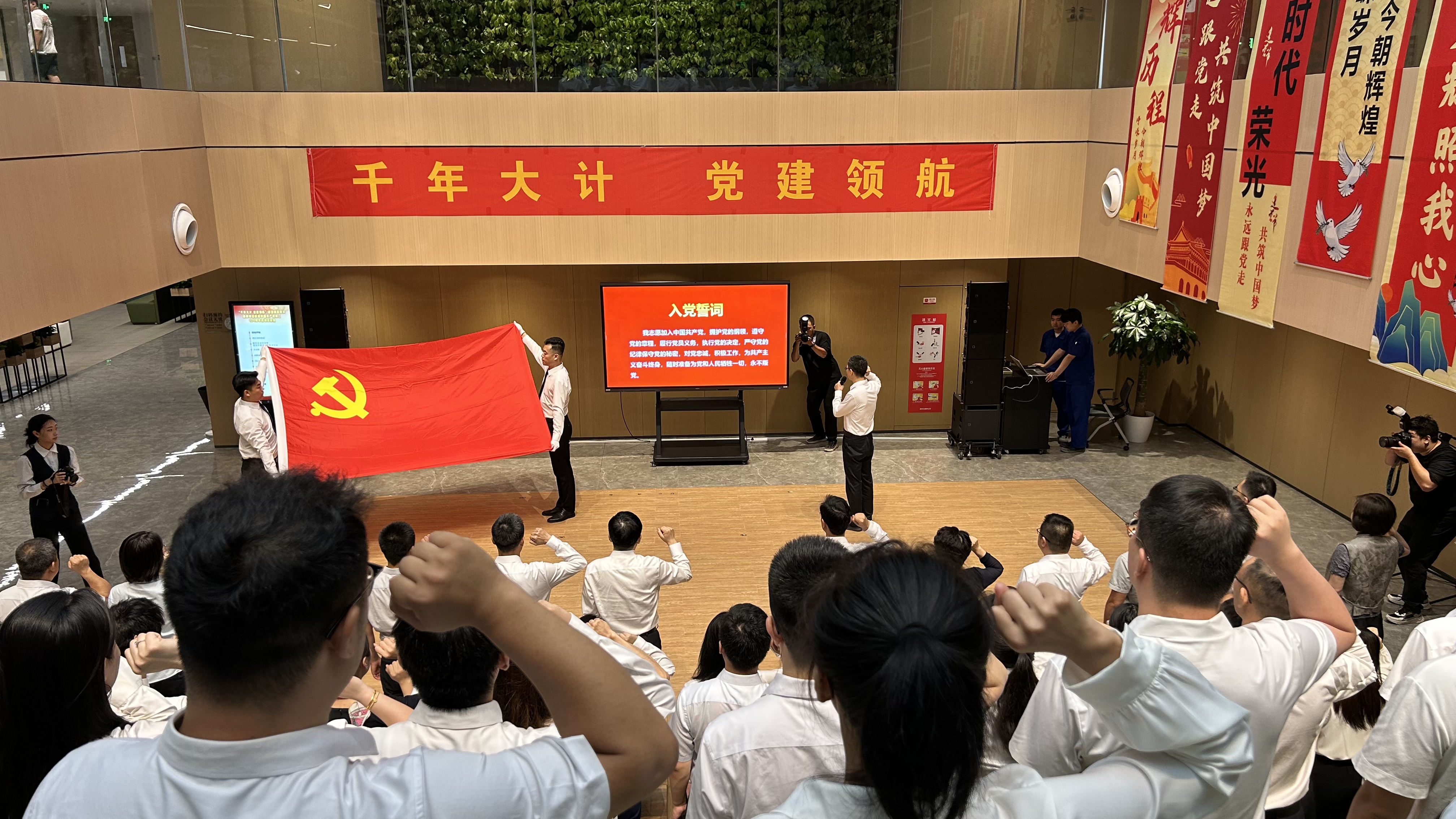 雄安新区举办“千年大计 党建领航”党建创新案例场景汇活动_fororder_微信图片_20250703085111