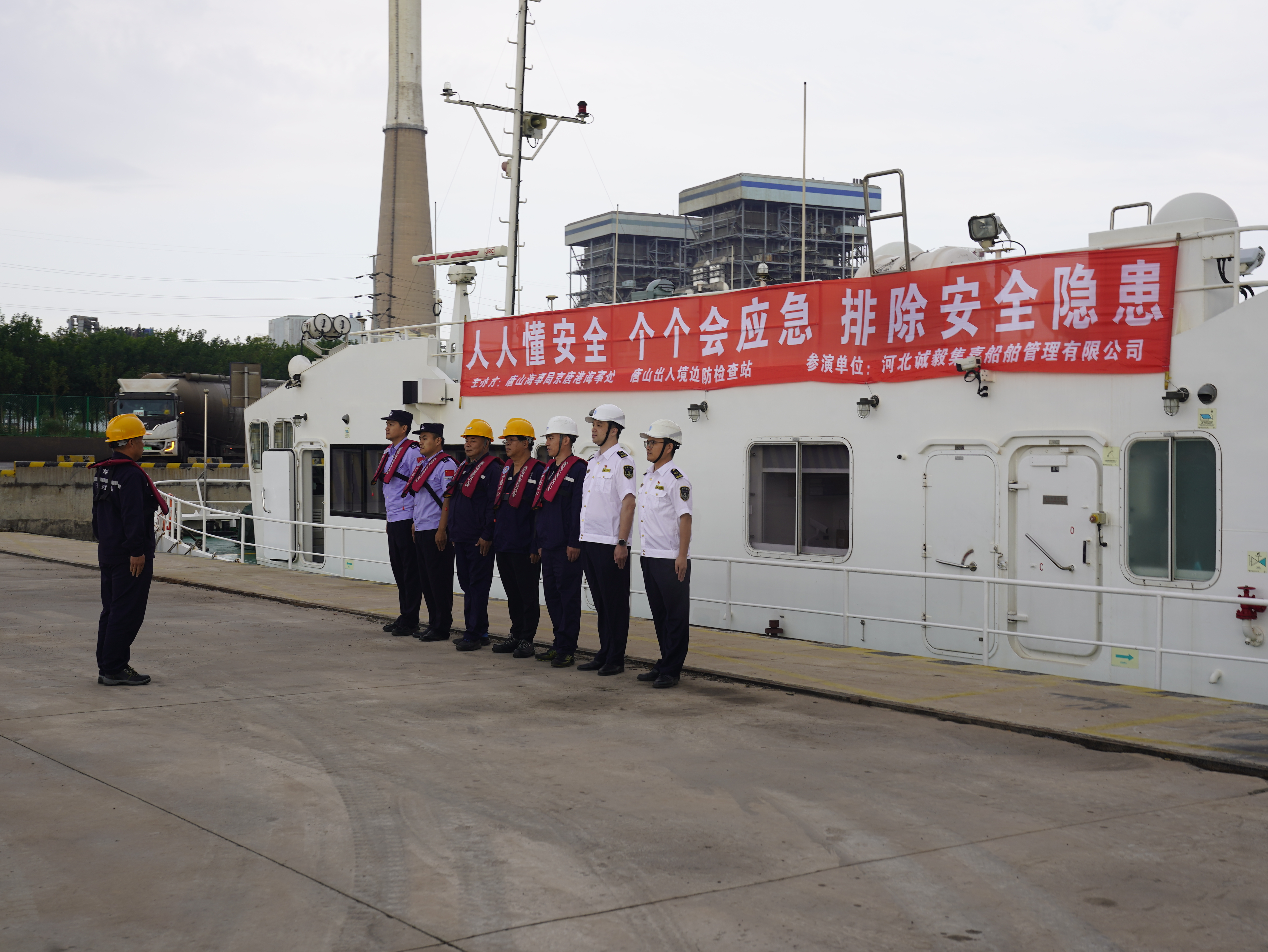 唐山边检站联合多部门开展海上搜救演习 强化口岸应急处置能力_fororder_微信图片_20250614042657