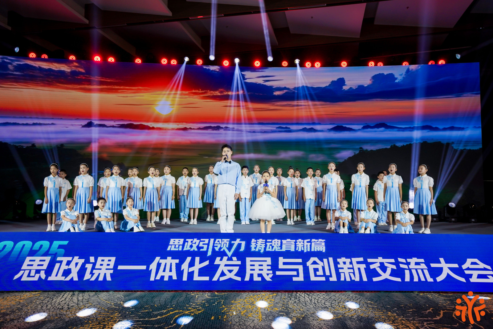 2025思政课一体化发展与创新交流大会在石家庄开幕_fororder_19466965