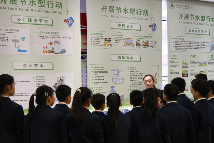 沧州运河区：节水教育润心田 筑牢国家水安全_fororder_图片 1