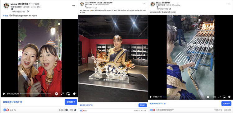 “漫步中国·河北行” 看外媒如何讲述中国式现代化的河北故事