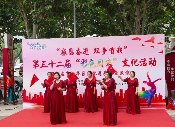 石家庄市裕华区：月满中秋迎华诞 邻里欢歌聚社区_fororder_图片2