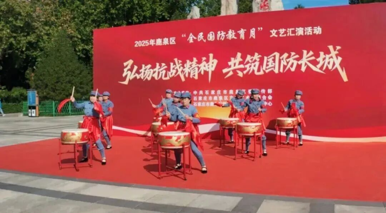 石家庄市鹿泉区：文艺汇演超有料 点燃全民国防热情_fororder_图片2