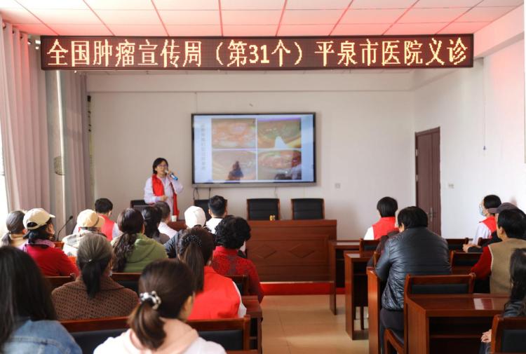 河北平泉：“义诊”服务为山区村民献爱心_fororder_image005