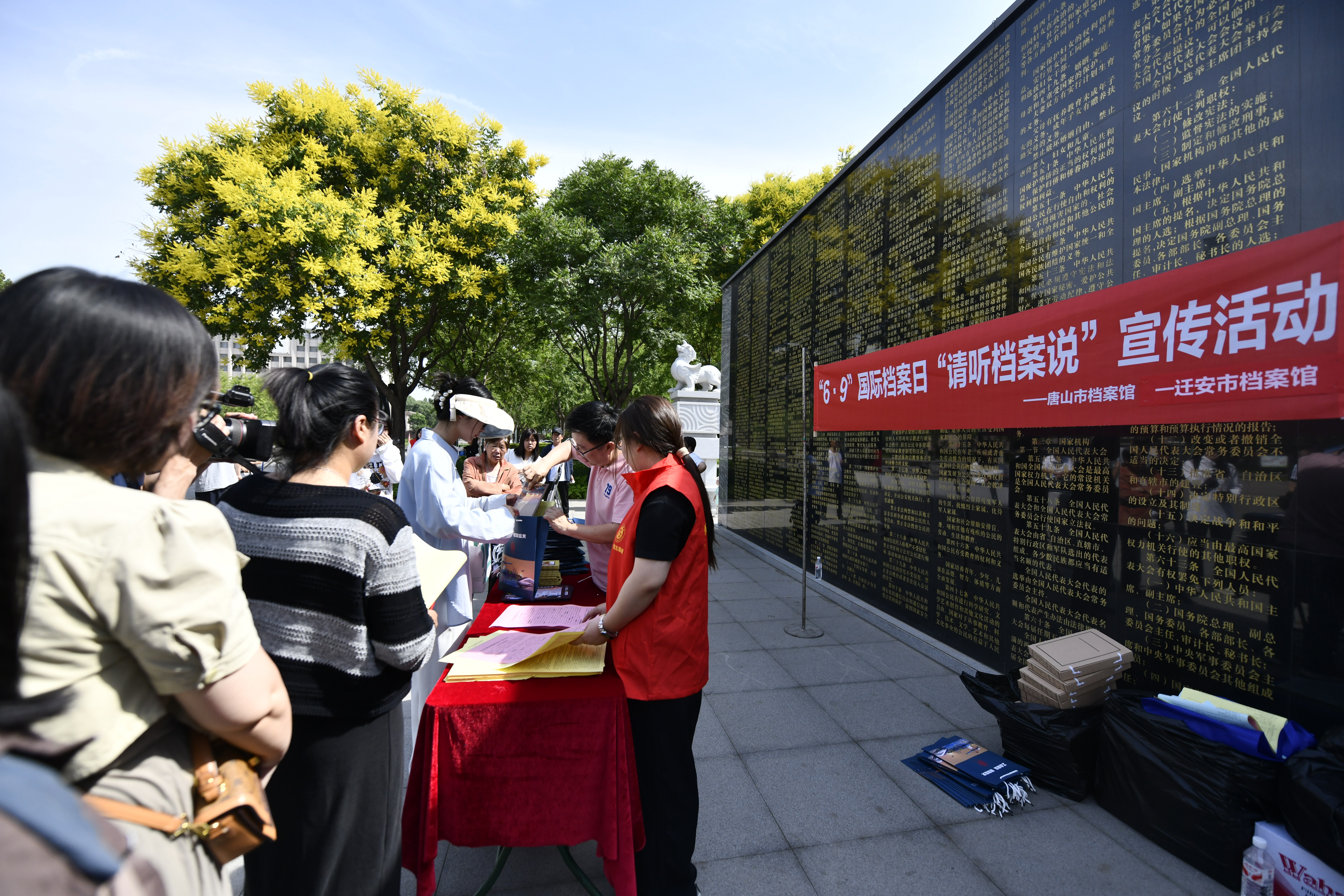 河北省迁安市开展“6·9国际档案日”宣传活动_fororder_工作人员向市民发放档案宣传小册子、明白纸等材料。梁玉水摄.JPG