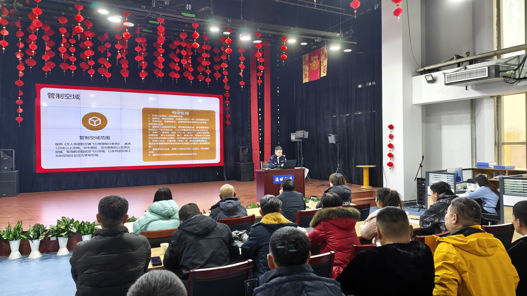 保定市满城区举办无人机新规交流沙龙 护航低空飞行安全_fororder_现场专业人士围绕核心要点进行讲解 摄影 高泽涛