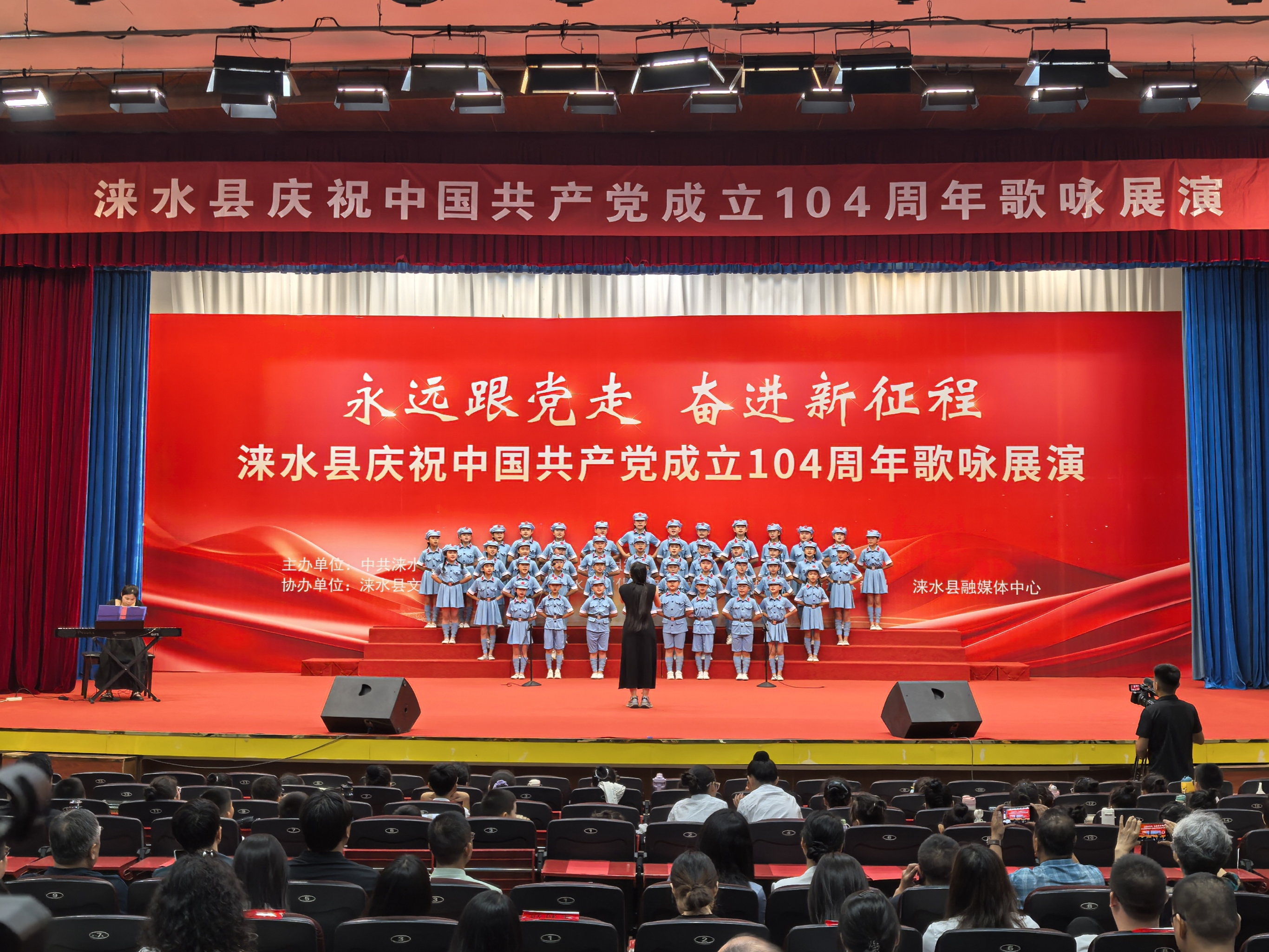 河北涞水：红歌嘹亮颂党恩 同心奋进新征程_fororder_图片2