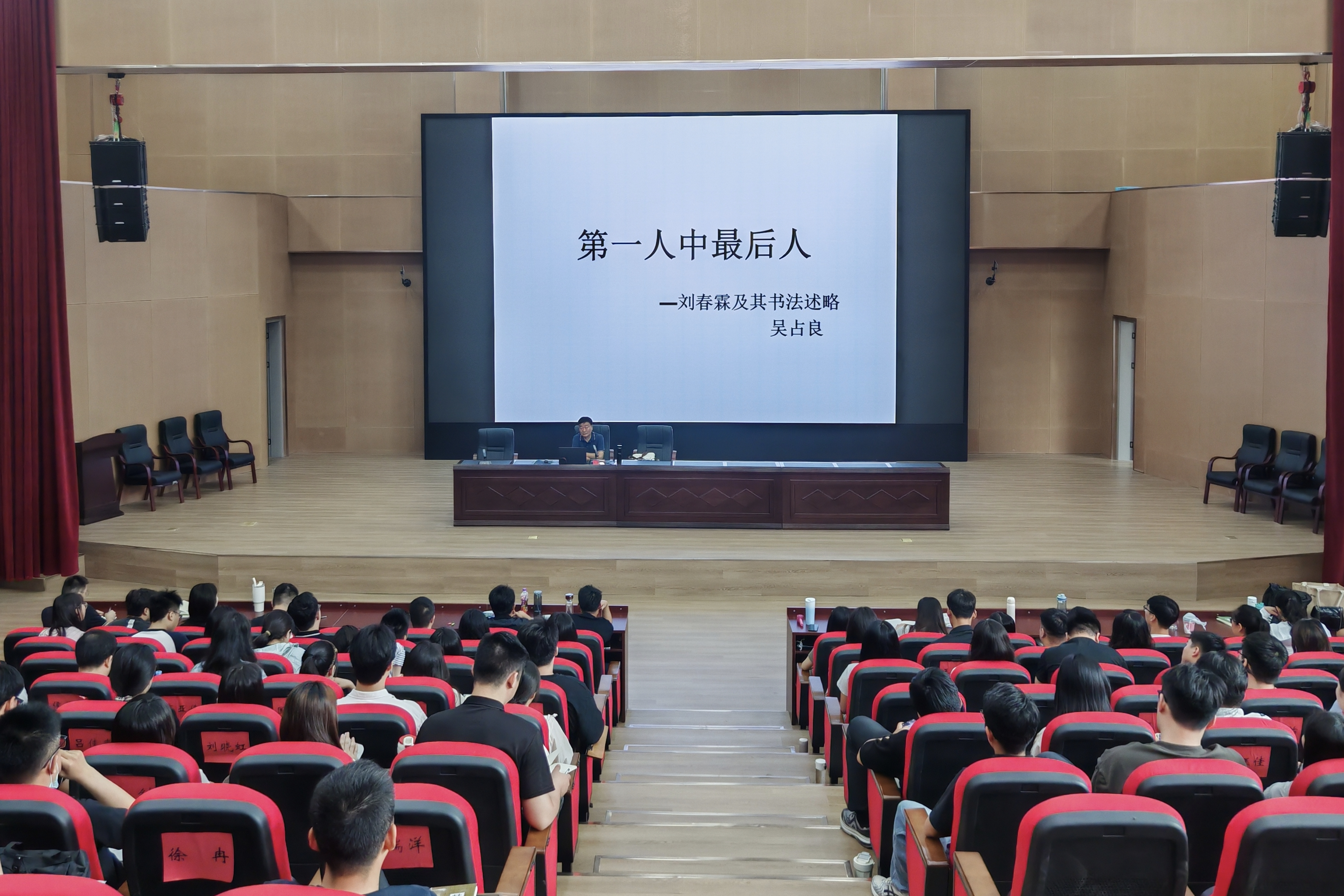 保定徐水：书法艺术专题讲座提升中青年干部文化素养_fororder_保定徐水：书法艺术专题讲座提升中青年干部文化素养1