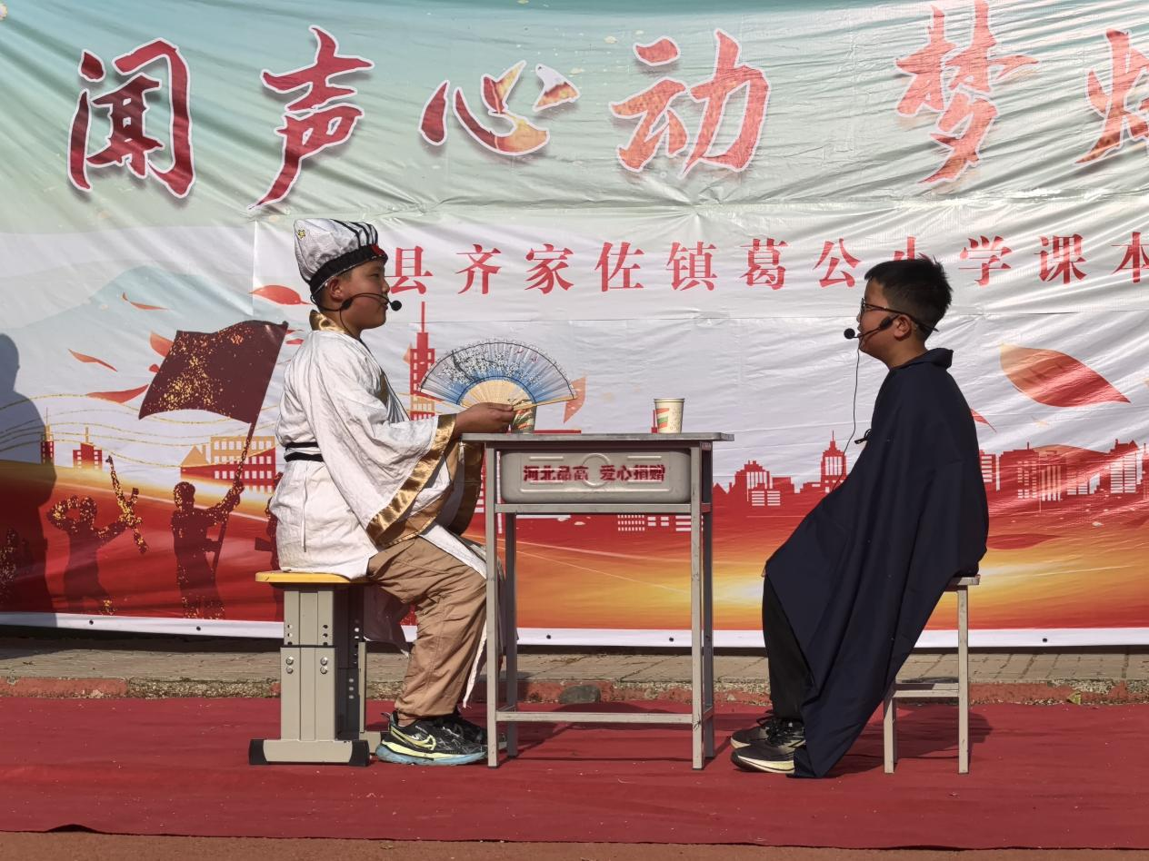 课本“活”起来，经典“动”起来_fororder_小学生们表演课本剧《草船借箭》 摄像胡博涵