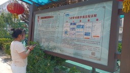 盐山县医疗保障局创新宣传形式 打造便民惠民医保服务新阵地