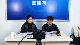 河北曲阳：现场对接+直播带岗 搭建就业双赢桥