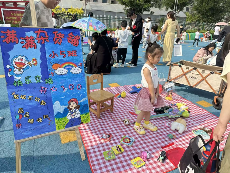 跳蚤乐六一，端午风情集——沧州渤海新区第二幼儿园举办端午、六一主题活动_fororder_跳蚤乐六一，端午风情集1