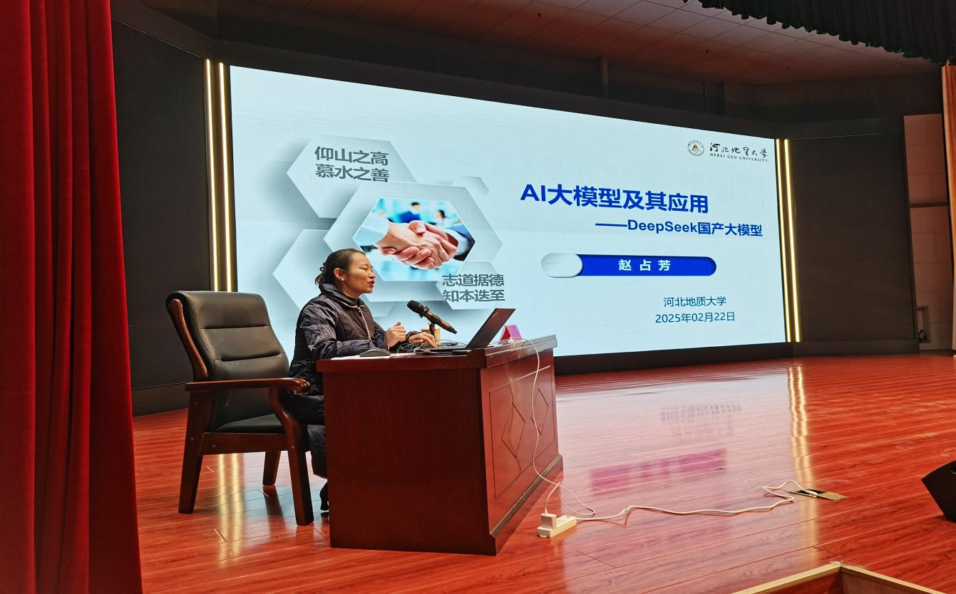 石家庄市鹿泉区：拥抱AI·提升自我  政协举办AI系列培训活动_fororder_图片 3