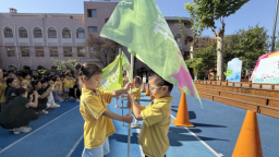 秋意启新程，逐梦向未来——青年路幼儿园2025年秋季开学典礼圆满举行