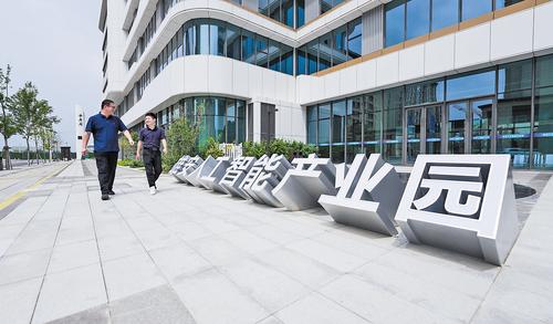 雄安新区31栋主题楼宇构筑创新强磁场