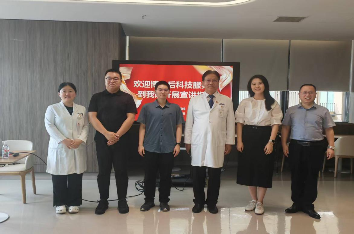 “博聚雄安，智绘未来” 第135批博士后科技服务团（河北雄安） 活动成功举办_fororder_图片3