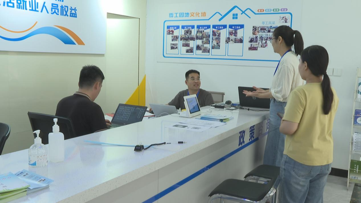 石家庄市鹿泉区：“线上线下”双轨运营 铺设就业"快车道"_fororder_图片5