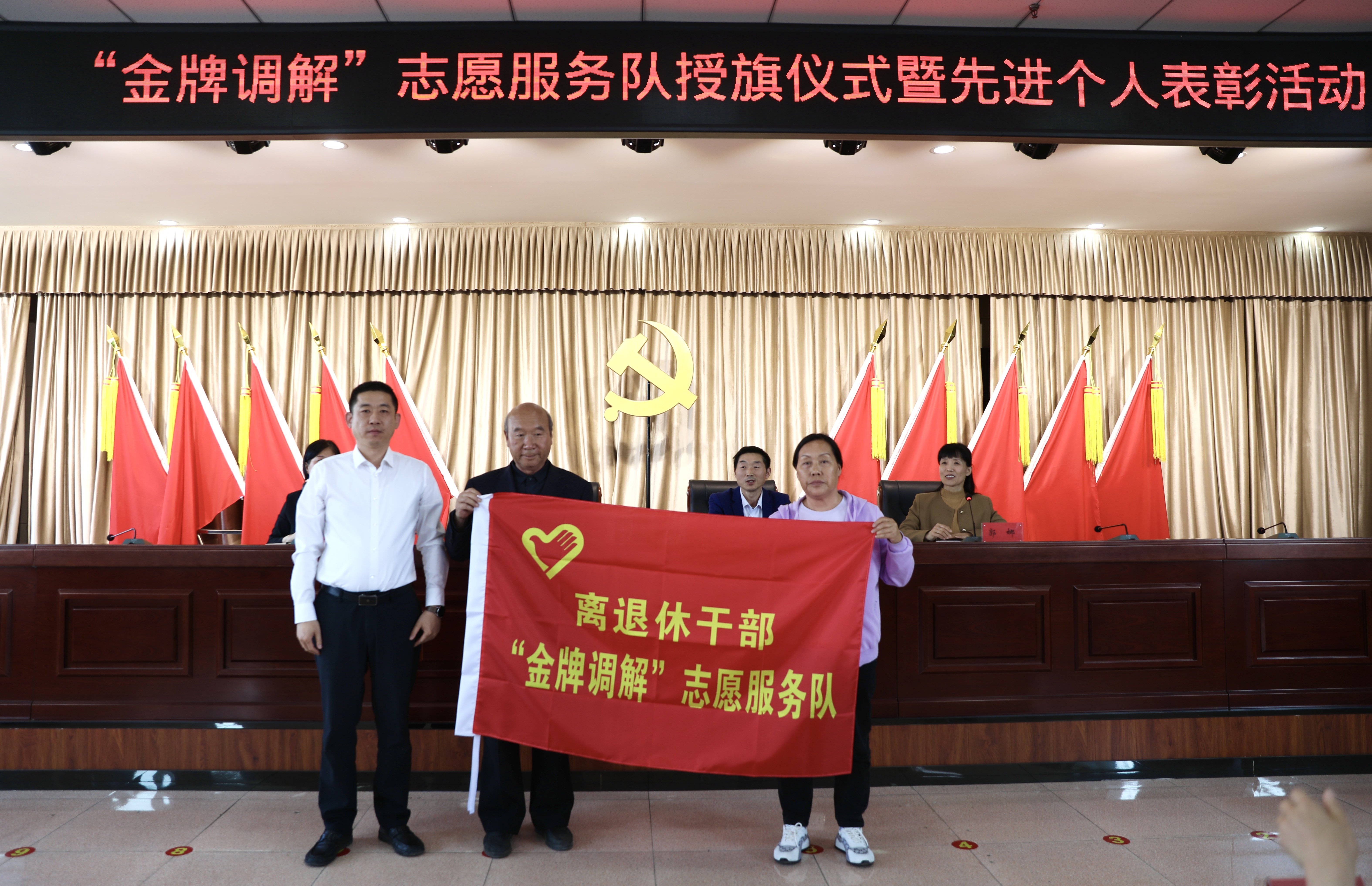 河北肃宁： “金牌调解”赋能基层治理_fororder_河北肃宁： “金牌调解”赋能基层治理2