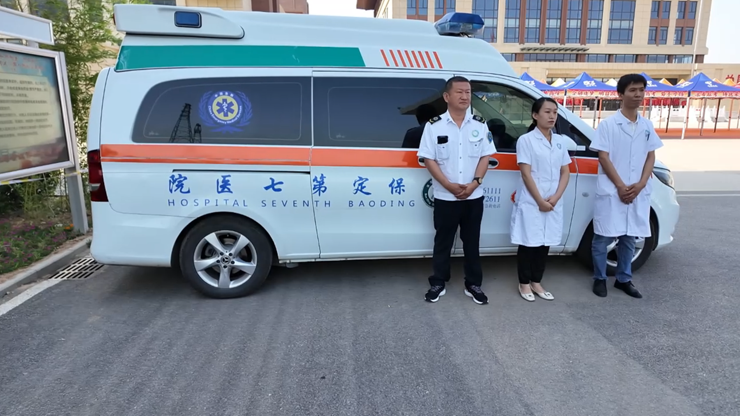 图片默认标题_fororder_卫健系统“护航”高考 摄影 田嘉成