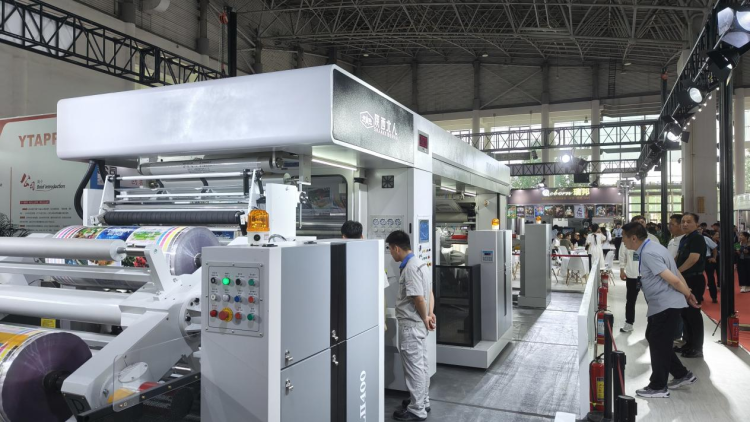 第五届中国沧州・东光塑料包装国际博览会开幕_fororder_图片1