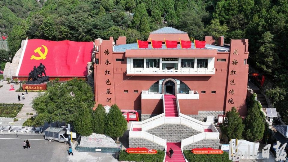 来河北，赴一场“红色之旅”