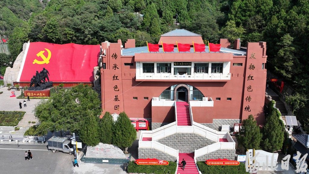 来河北，赴一场“红色之旅”