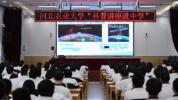 保定博野：河北农大“移动科学馆”进校园 共筑科教融合新篇