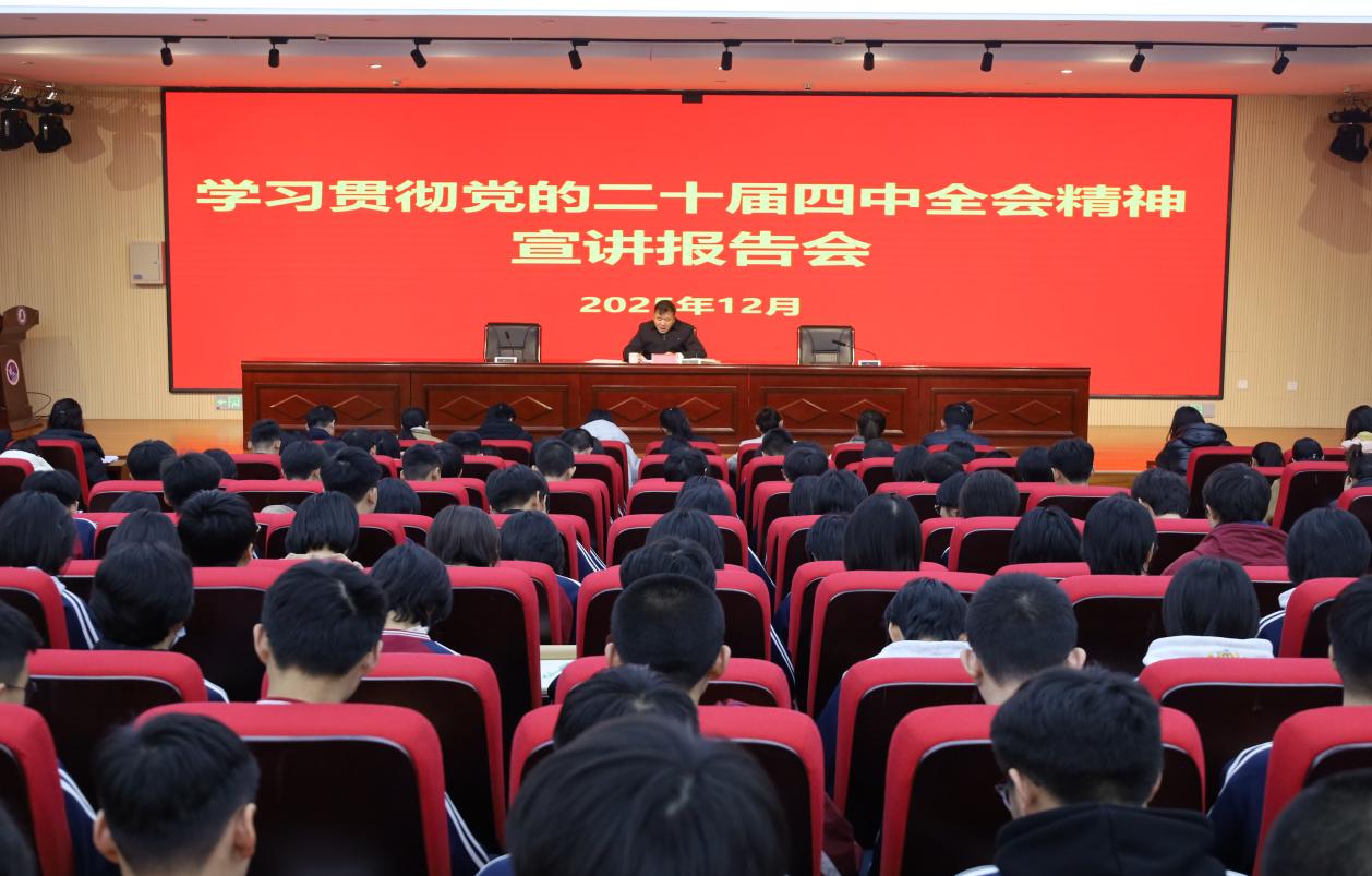 河北阜平：深学细悟全会精神 培根铸魂育时代新人_fororder_image001