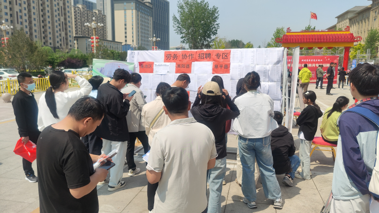 河北曲阳：搭好助企发展台子 唱好促进就业大戏_fororder_图片2
